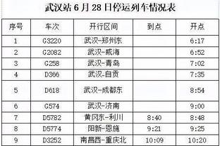 看台见！巴黎法甲首轮赛前，姆巴佩未进大名单仍现身王子公园